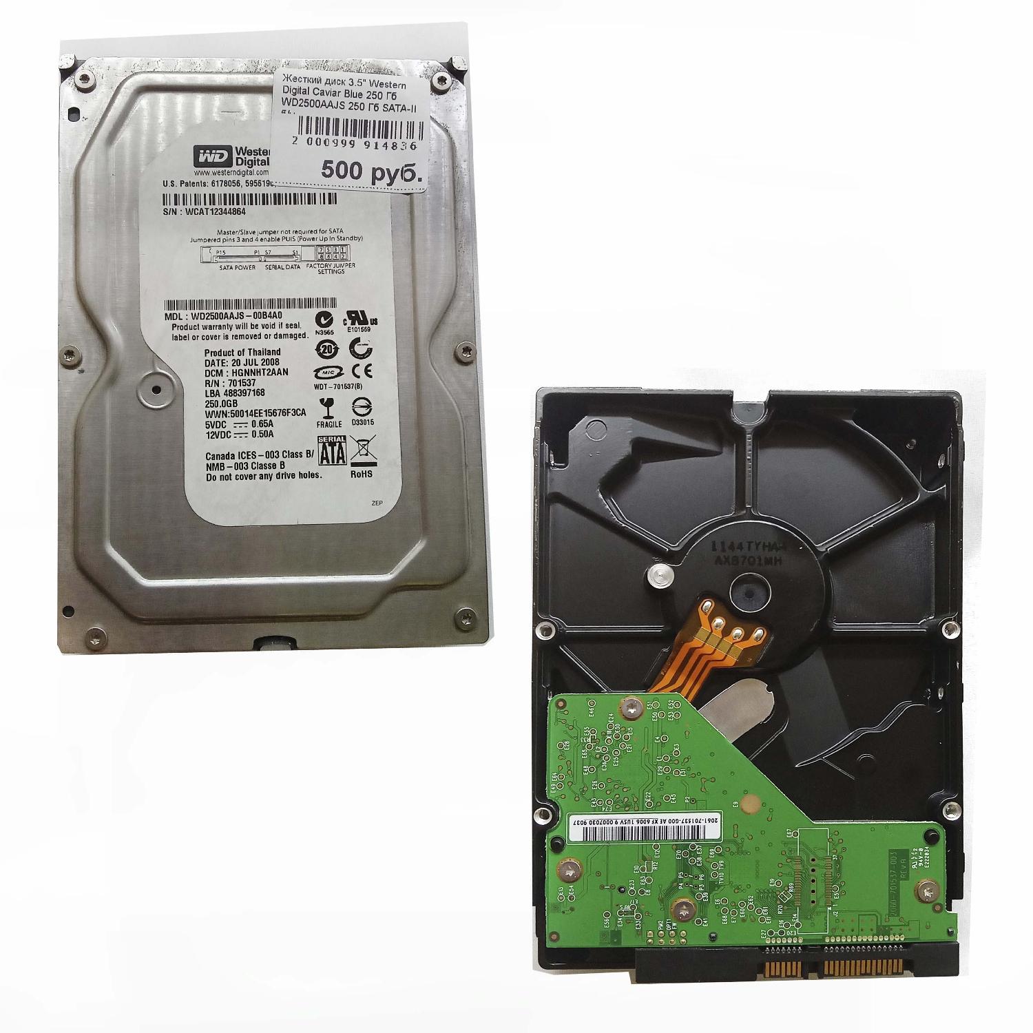 Жесткий диск 3.5" Western Digital Caviar Blue 250 Гб WD2500AAJS 250 Гб SATA-II б/у