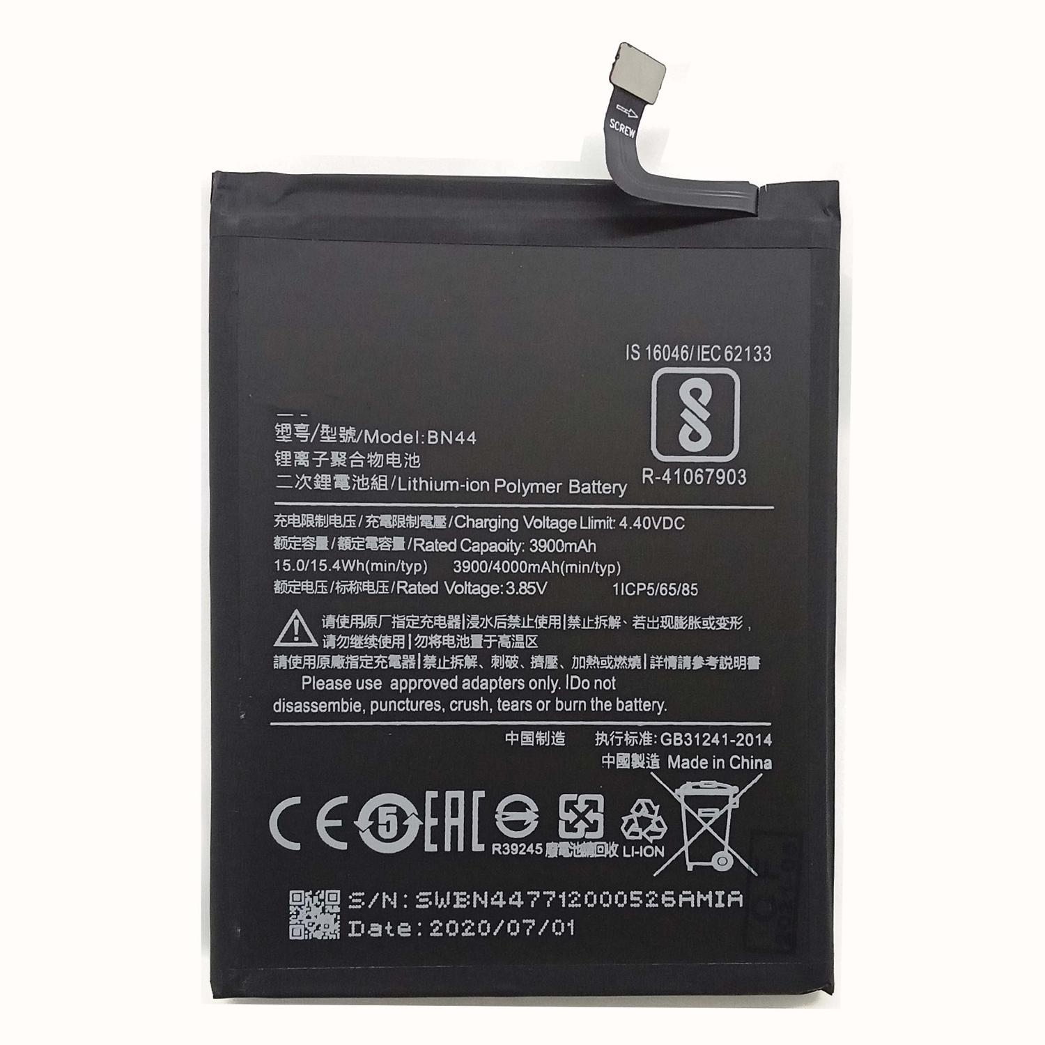 Аккумуляторная батарея BN44 телефона Xiaomi Redmi 5 Plus hi copy