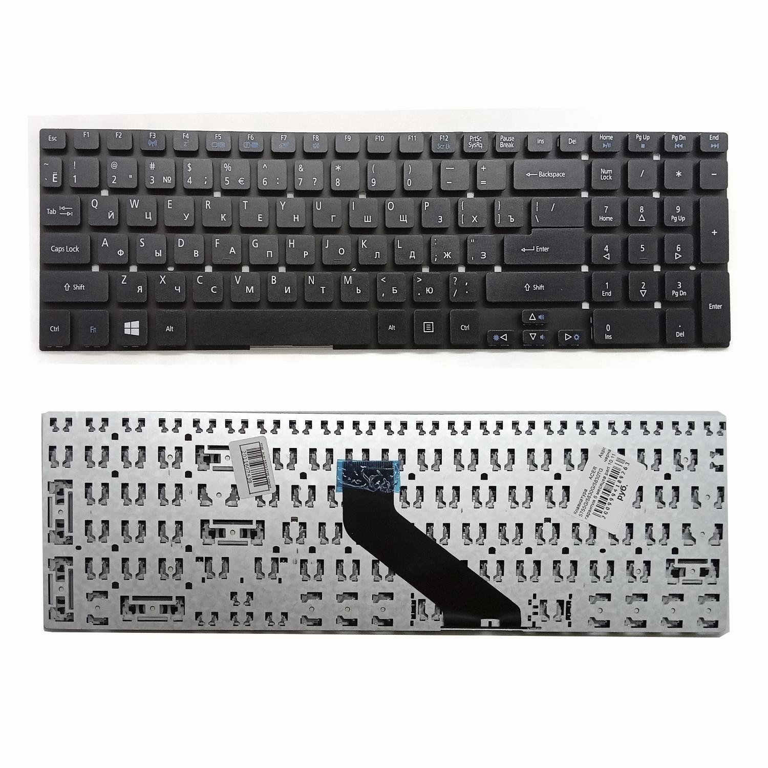 Клавиатура ноутбука Acer Aspire 5755,5830TG,E1-510,E1-522,E1-530G,E1-532G,E1-570G,E1-572G,E1-5 черна