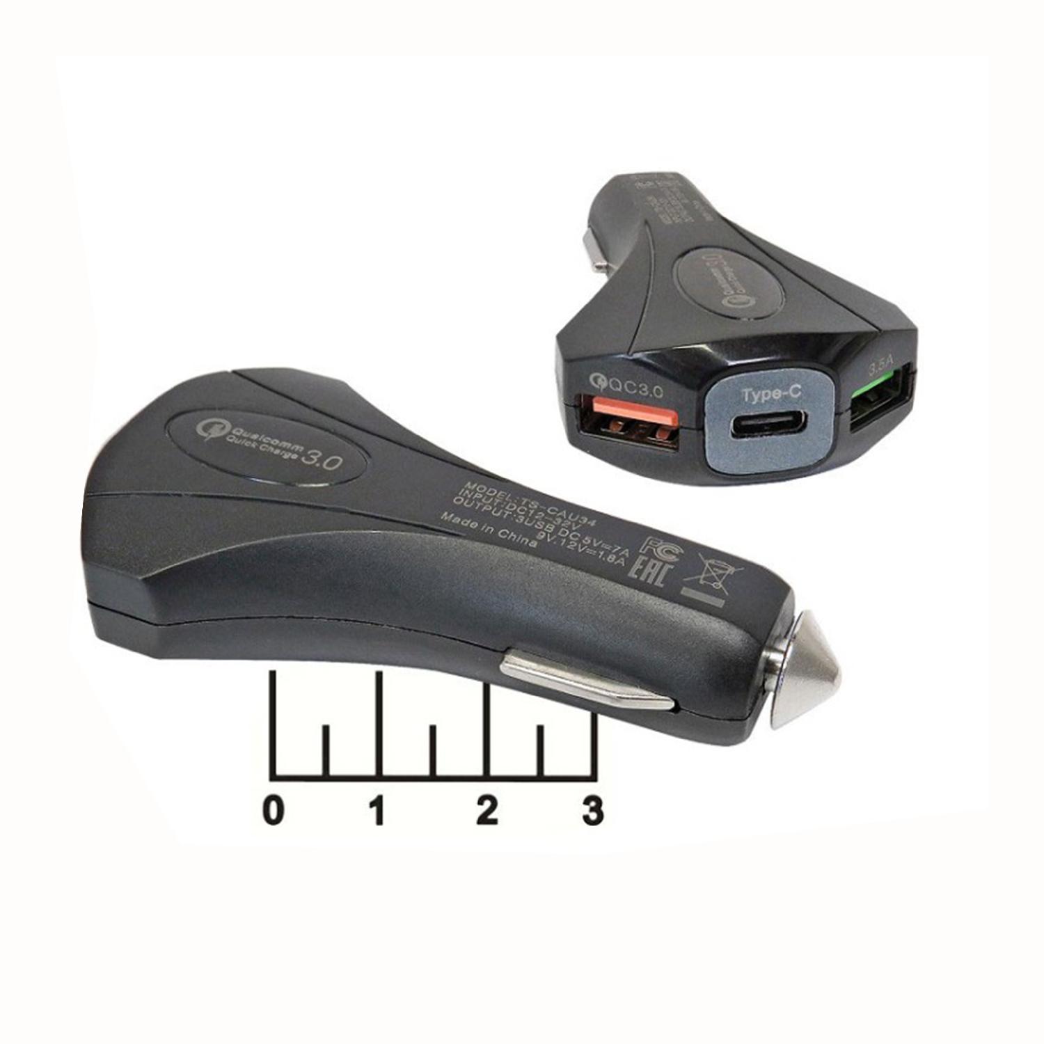Автомобильное зарядное устройство USB TDS TS-CAU34 QC3.0,3500mA (черный)