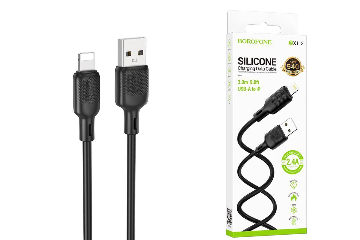 Кабель USB - Lightning BOROFONE BX113 2,4A (черный) 3м силиконовый