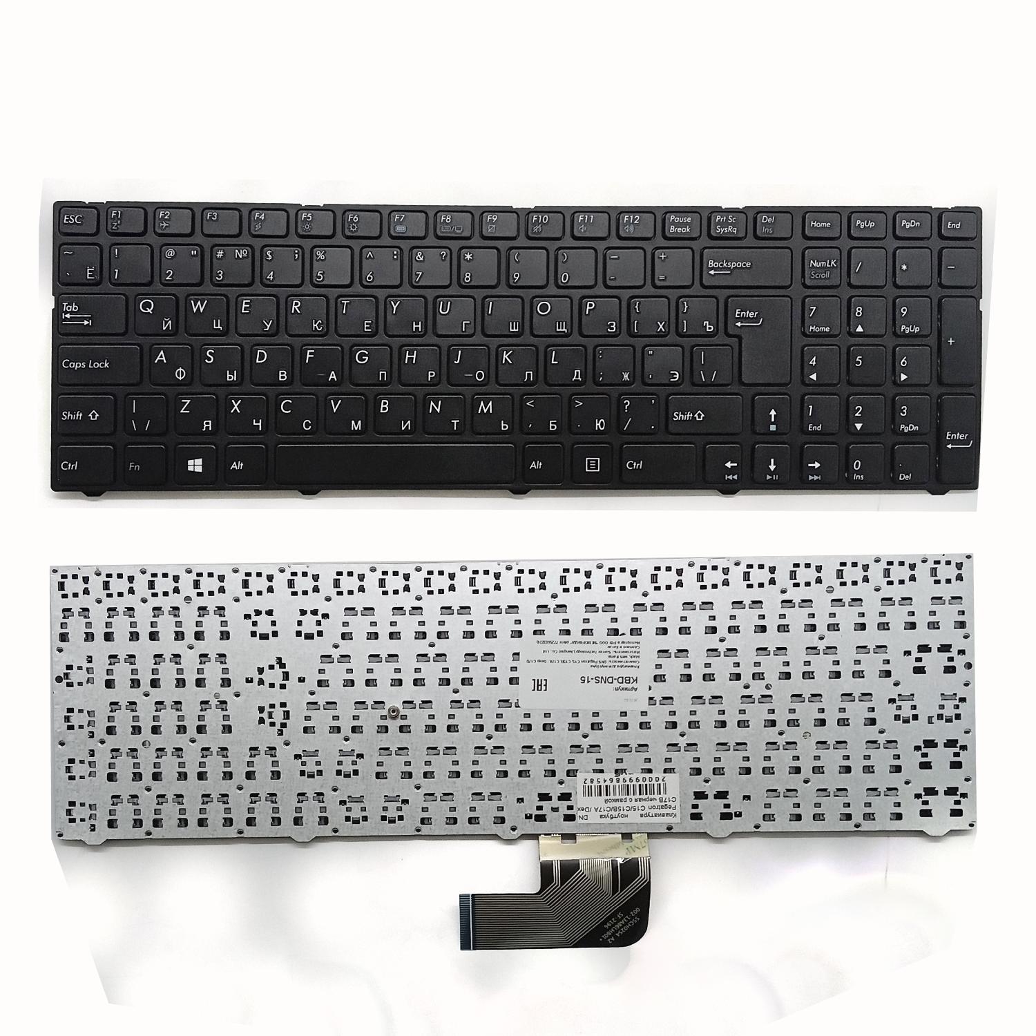 Клавиатура ноутбука DNS Pegatron C15/C15B/C17A /Dexp C17B черная с рамкой