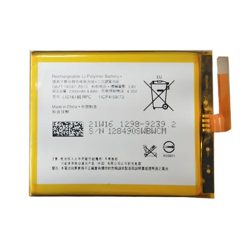Аккумуляторная батарея телефона Sony Xperia E5 (F3311)