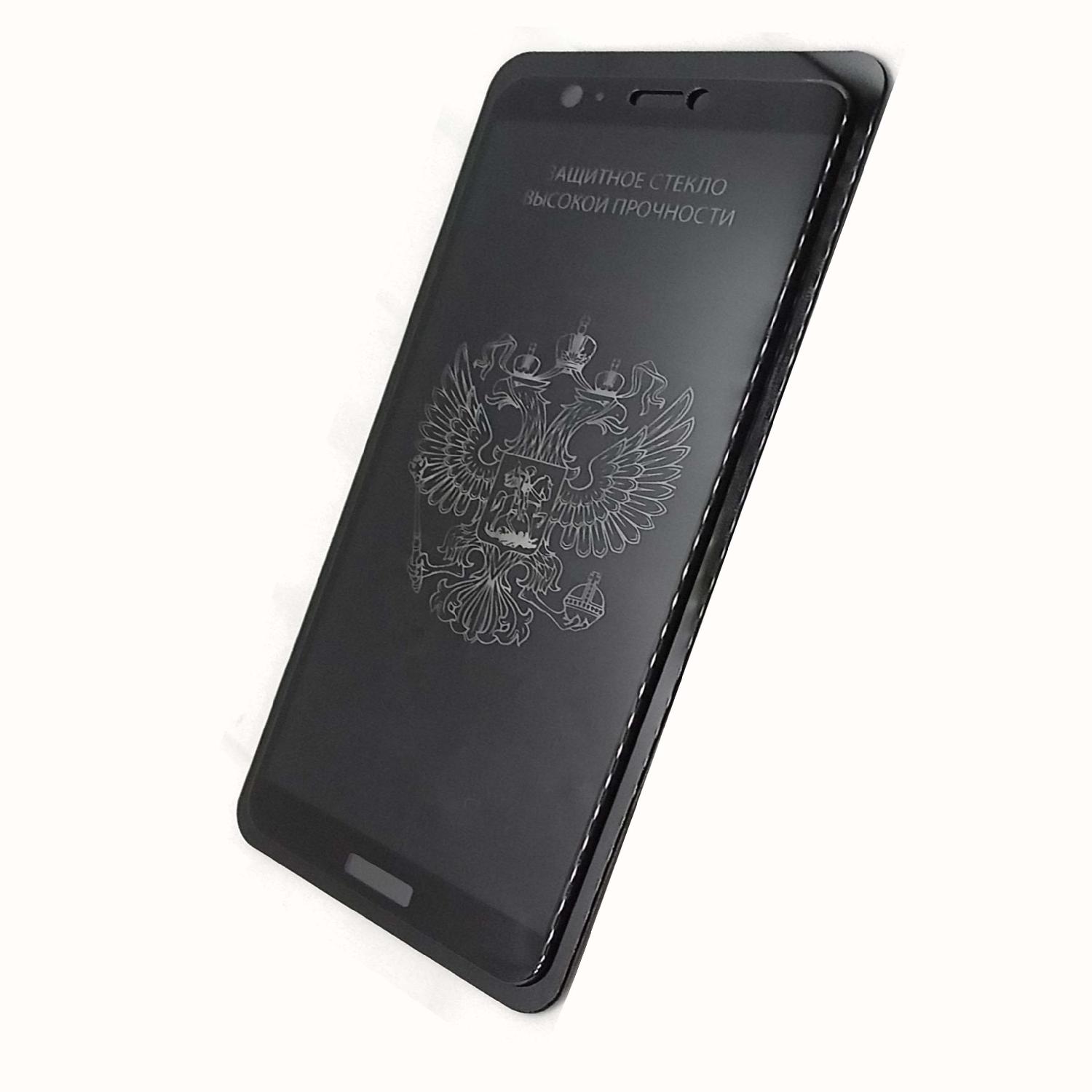 Защитное стекло телефона Huawei P Smart (тех упак)2018
