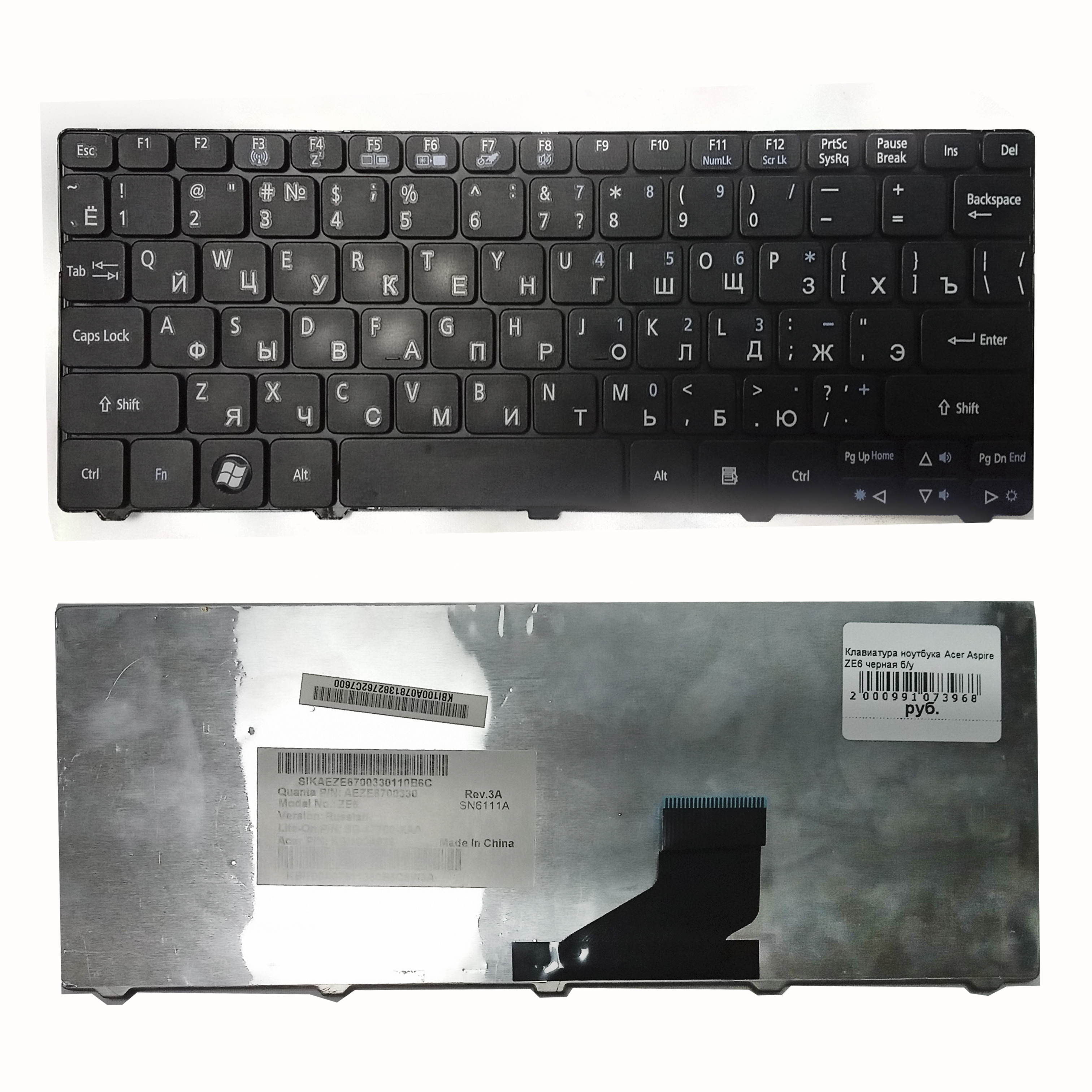 Клавиатура ноутбука Acer Aspire ZE6 черная б/у