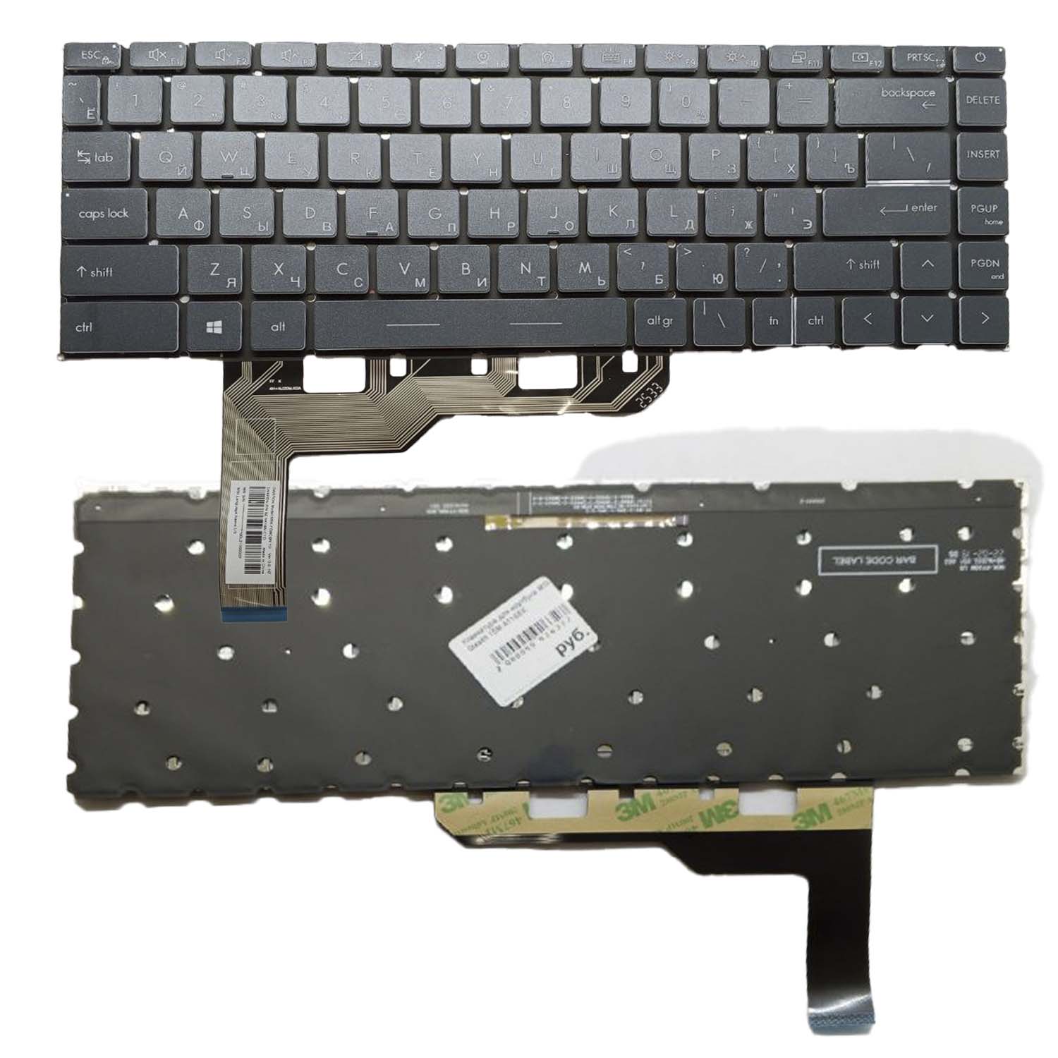 Клавиатура для ноутбука MSI Stealth 15M A11SEK