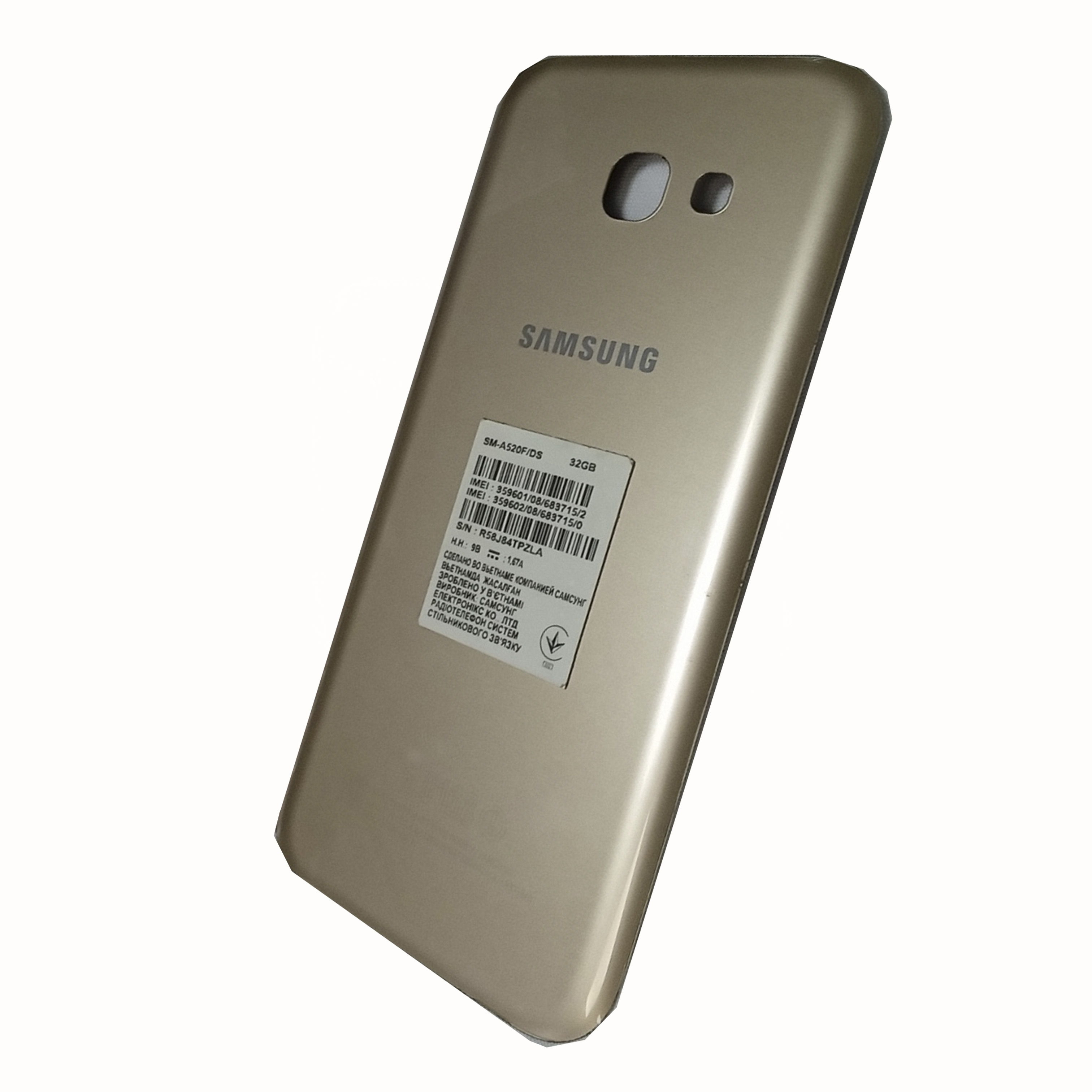 Задняя крышка телефона Samsung A520F Galaxy A5 (2017) золото б/у