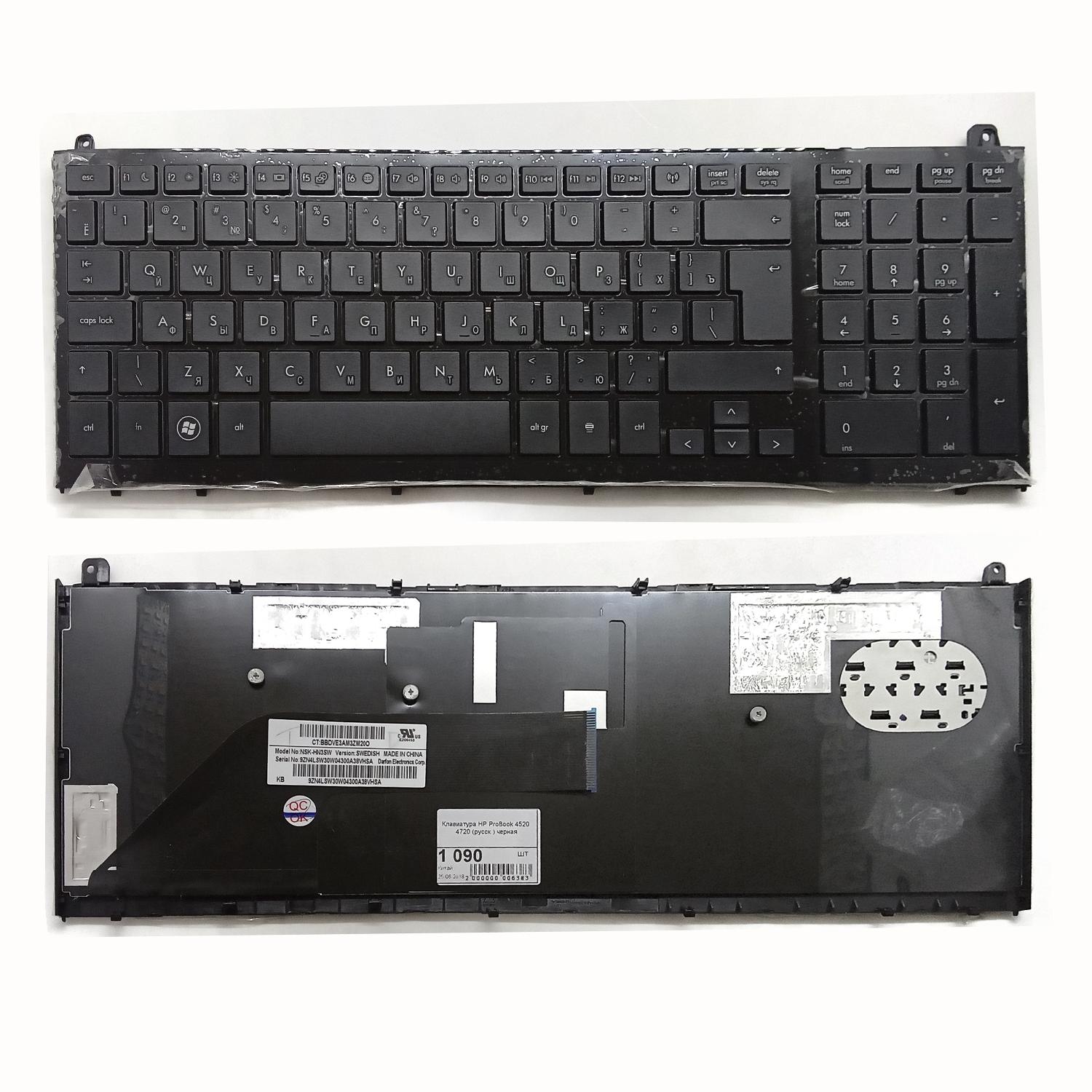Клавиатура ноутбука HP ProBook 4520 4720 (русск.) черная