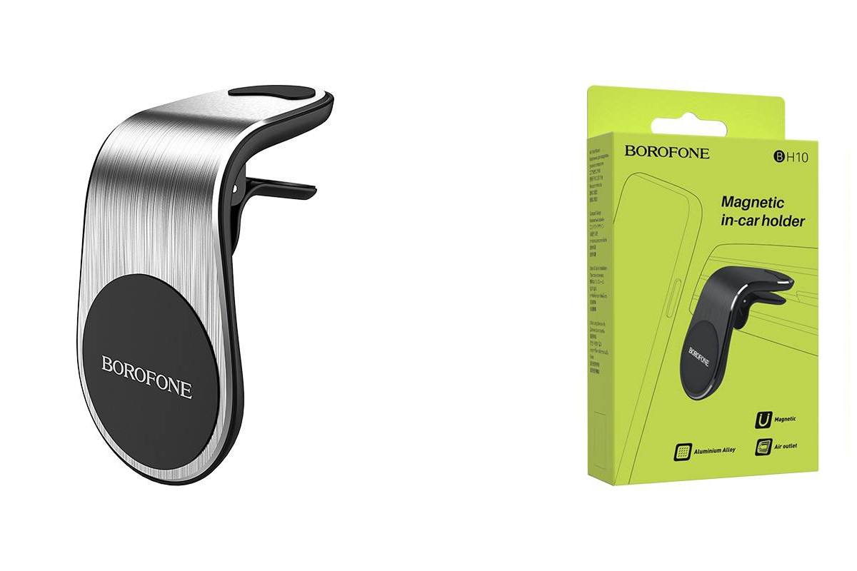 Держатель автомобильный для телефона BOROFONE BH10 Air outler магнитный в решетку воздуховода серебр
