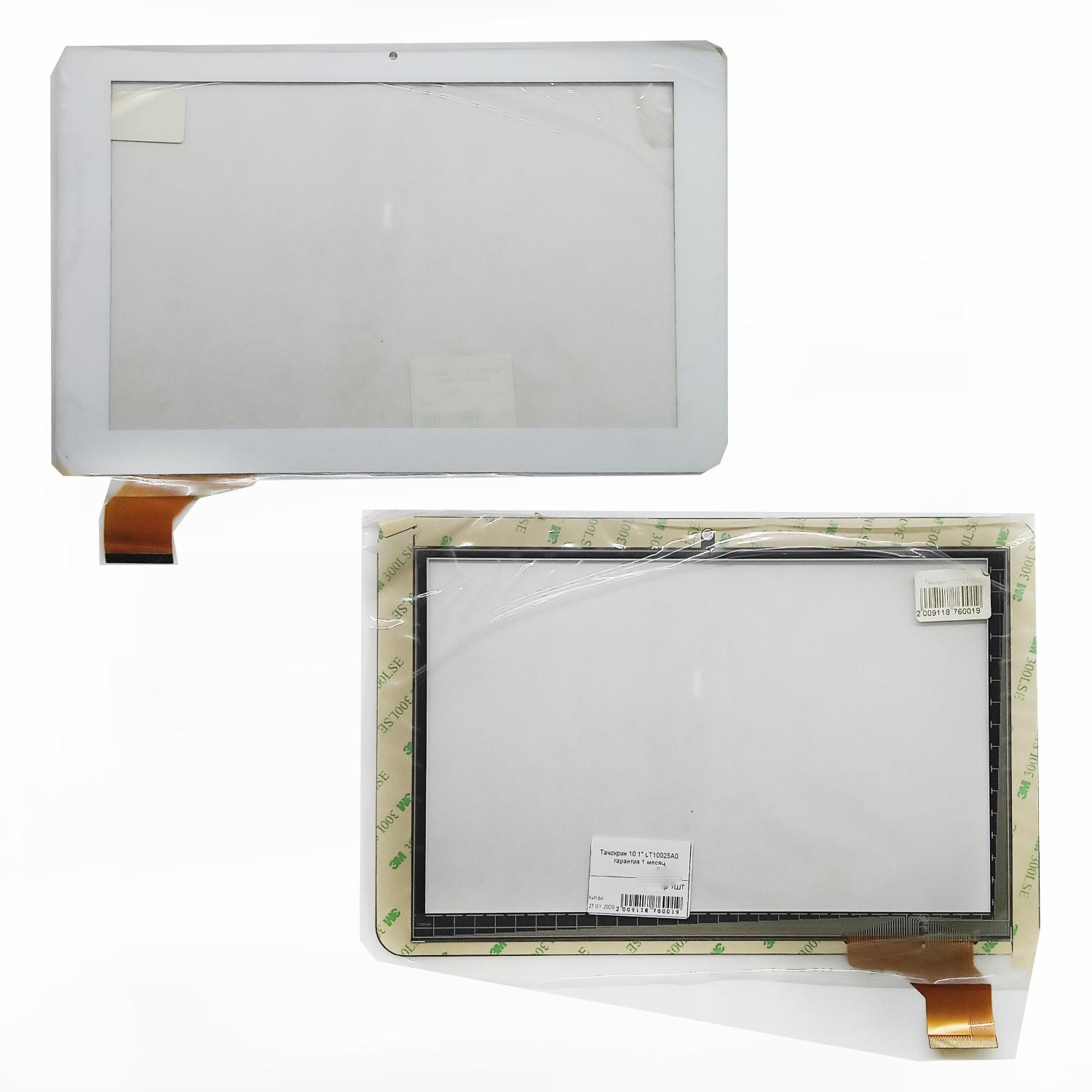 Тачскрин 10.1" LT10025A0